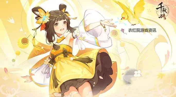 有没有千秋辞双开软件推荐 深度解答如何双开千秋辞图1