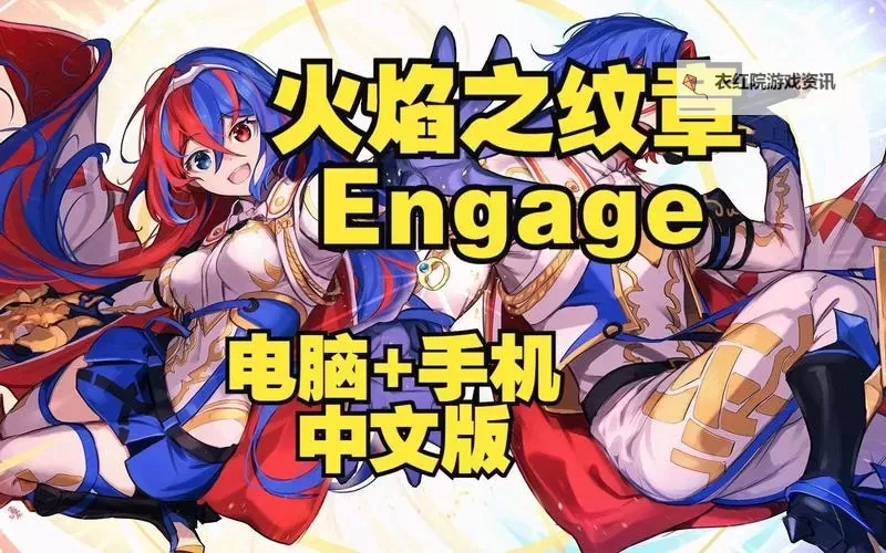 燃烧吧！火焰电脑版下载 横向测评：电脑玩燃烧吧！火焰模拟器推荐图2