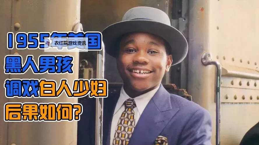 黑人网站免费在线观看：最新最全资源推荐图1