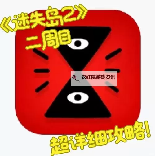 迷失之岛：消消乐冒险双开挂机软件盘点 2021最新免费迷失之岛：消消乐冒险双开挂机神器推荐图1