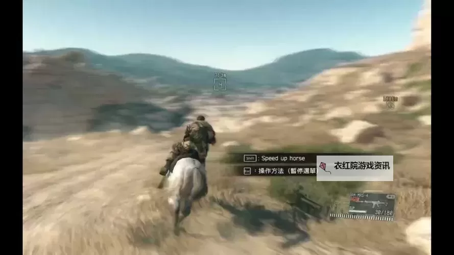 《合金装备5幻痛》快速传送方法 大地图怎么快速传送图1