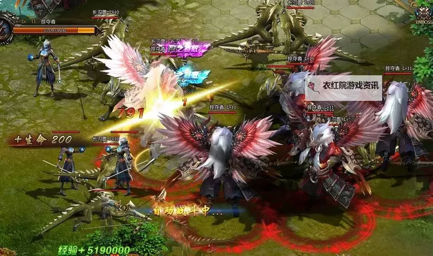 猎魔战纪正版电脑版下载 猎魔战纪正版电脑版安卓模拟器推荐图2