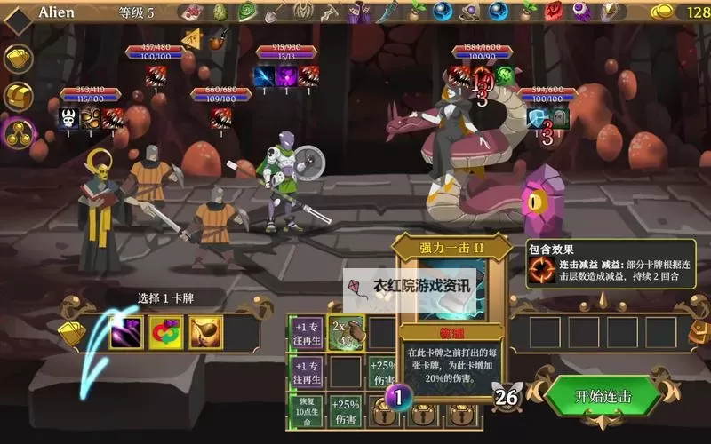 电脑卡牌构筑游戏盘点 电脑卡牌构筑游戏有哪些图1