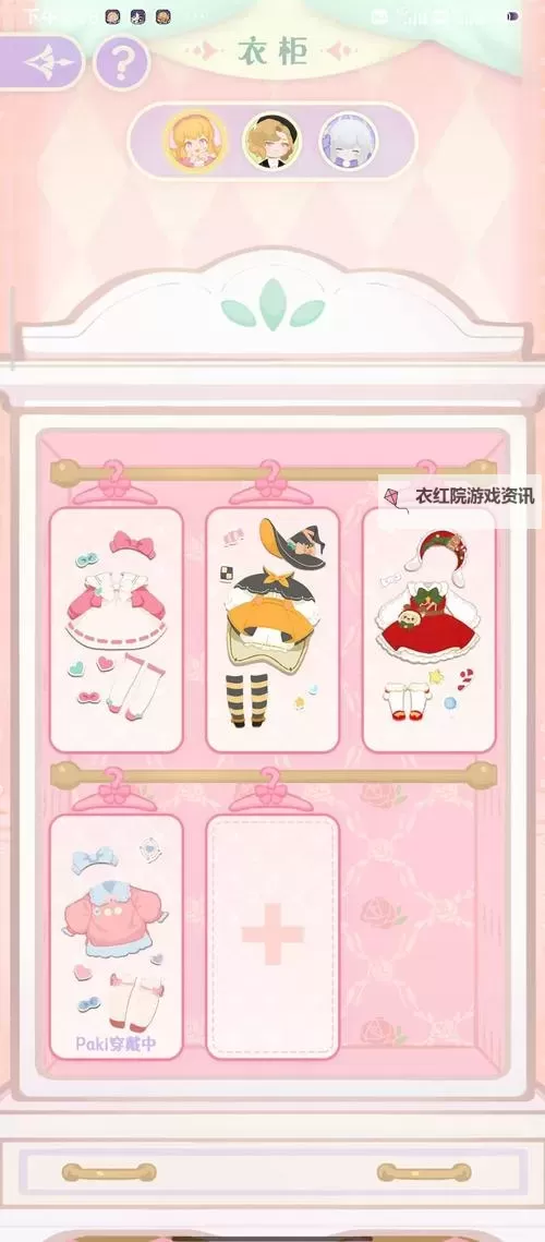 《花花与幕间剧》新手攻略：新手主理人实用攻略图1