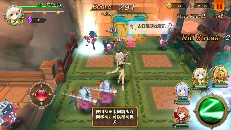 战舞幻想曲极电脑版下载 怎么下载战舞幻想曲极电脑版模拟器图2