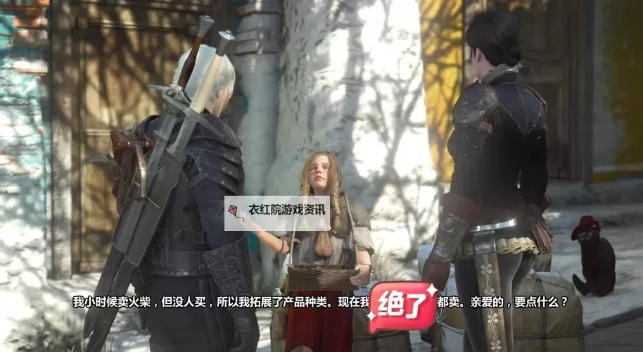 《巫师3》steam版艺术图集领取方法 附赠漫画书图1