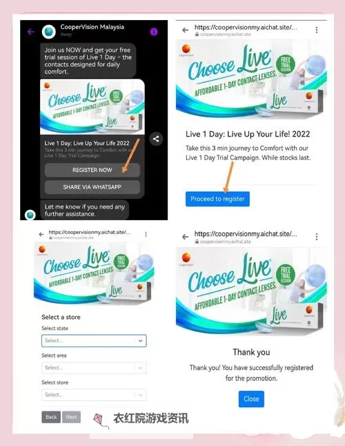 《隐形公司》操作方法 隐形公司怎么操作图2