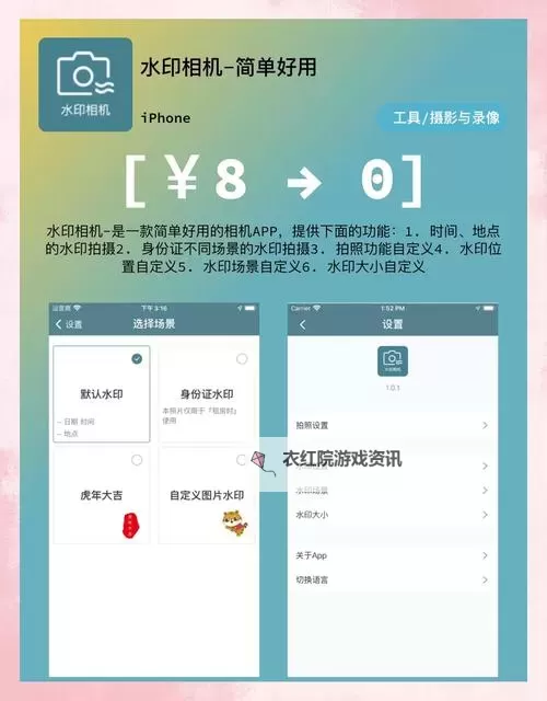 【永久免费不收费的软件App推荐】精选实用应用神器一网打尽图1