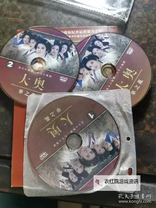 正版资源推荐：如何安全获取优质有码DVD内容图1