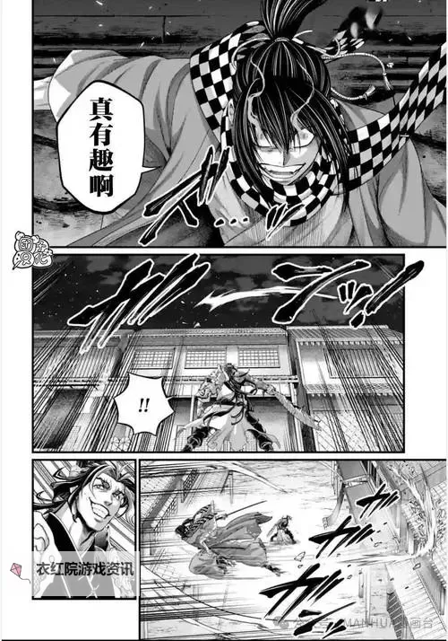 《终末的女武神漫画免费阅读：全彩高清版在线无障碍》图1