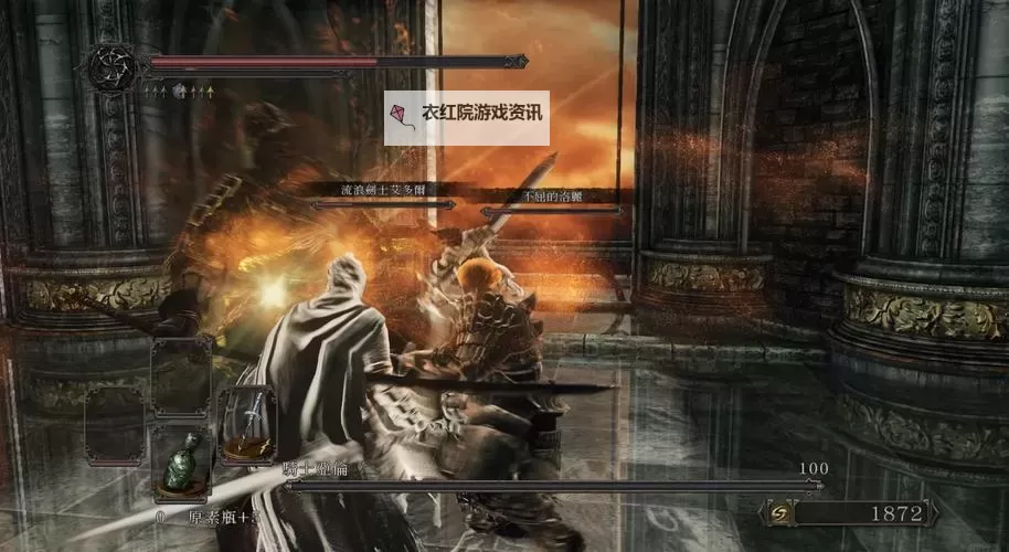 黑暗之魂2 浅谈游戏系统变化图1