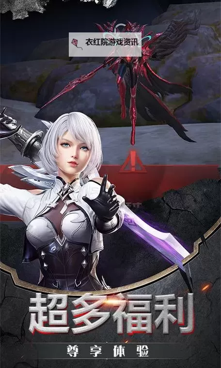 神谕大陆双开软件推荐 全程免费福利来袭图1