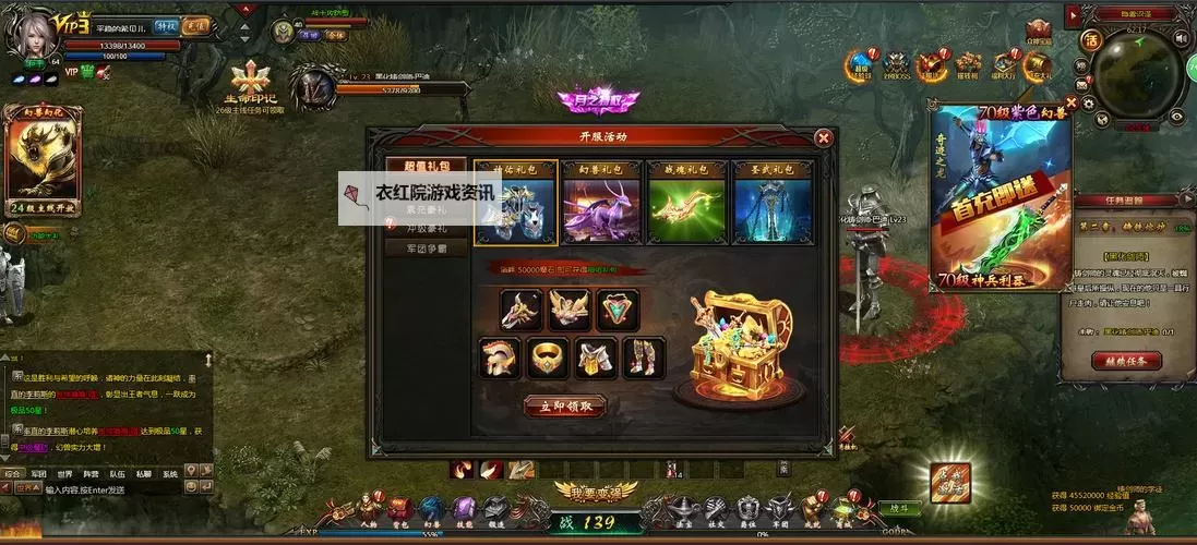 猎魔战纪正版电脑版下载 猎魔战纪正版电脑版安卓模拟器推荐图1