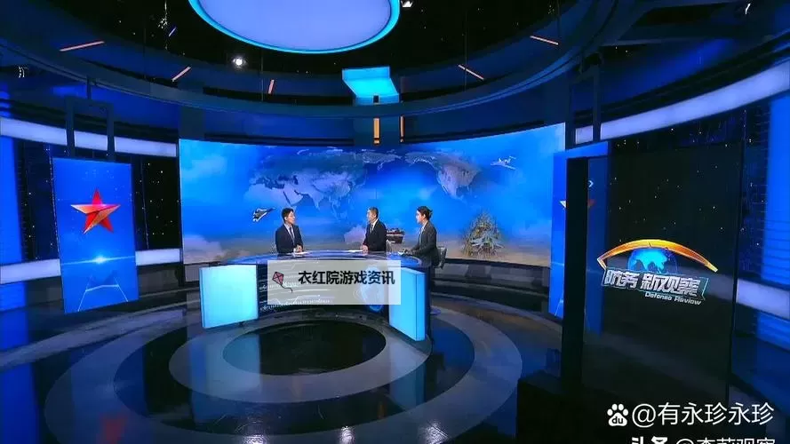 揭秘最新军事观察室视频：前沿技术与战术分析新视角图1