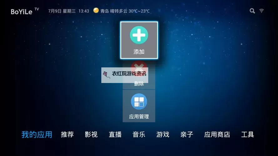 探索便利生活：大波萝免费应用导航全攻略图1
