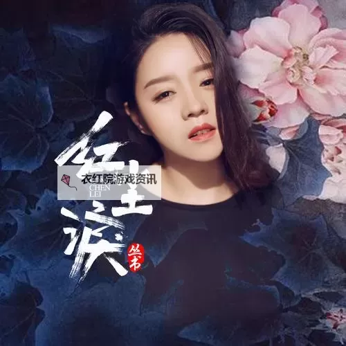 红尘直播软件免费下载：畅享精彩直播体验的最佳选择图1