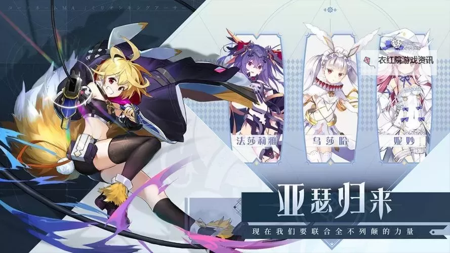 代号MA电脑版下载 电脑玩代号MA模拟器推荐图2