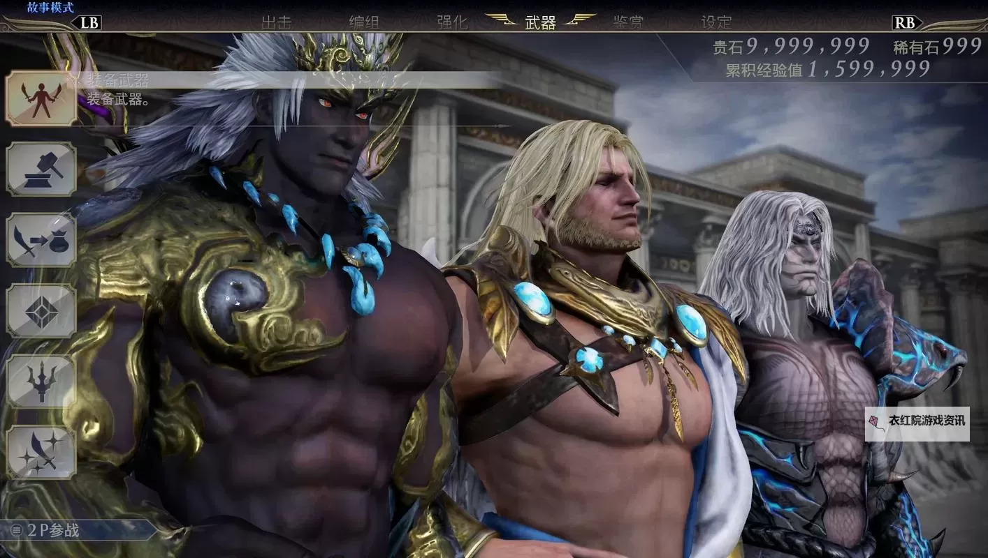 《无双大蛇3》王异、松永久秀打法解析图1