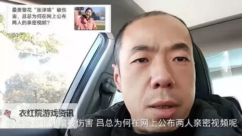 张津瑜吕总的视频哪里看?完整资源推荐与观看指南图2
