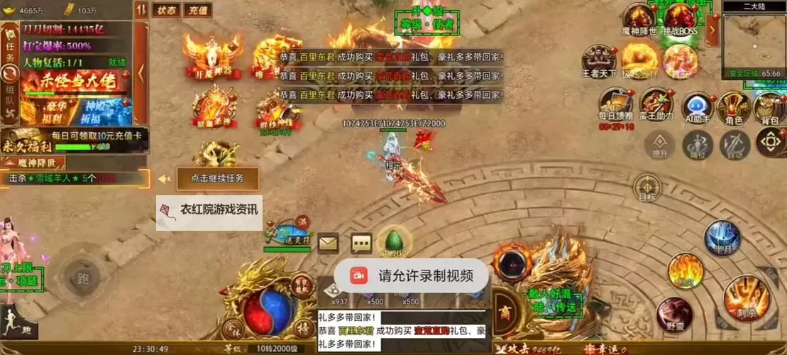 斗战英魂电脑版下载 横向测评：电脑玩斗战英魂模拟器推荐图1