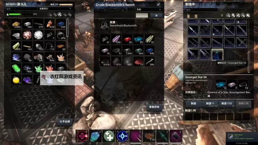 《流放者柯南》PVE属性加点与装备推荐 流放者柯南怎么加点好图1