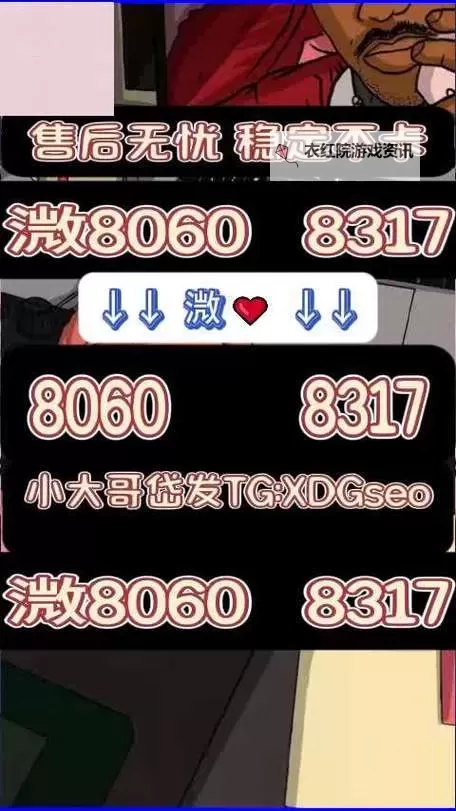 天天点杀如何双开 2021最新双开神器来袭图1