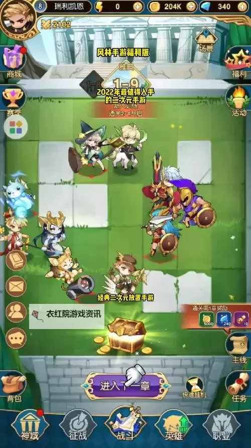 神谕大陆双开软件推荐 全程免费福利来袭图2