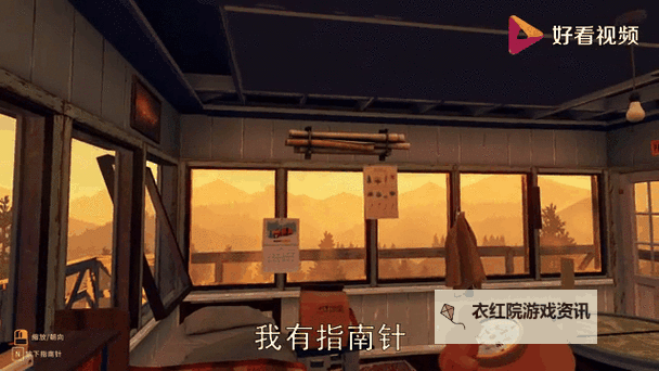 《看火人》画面及配音通关感想心得 看火人好玩吗图1