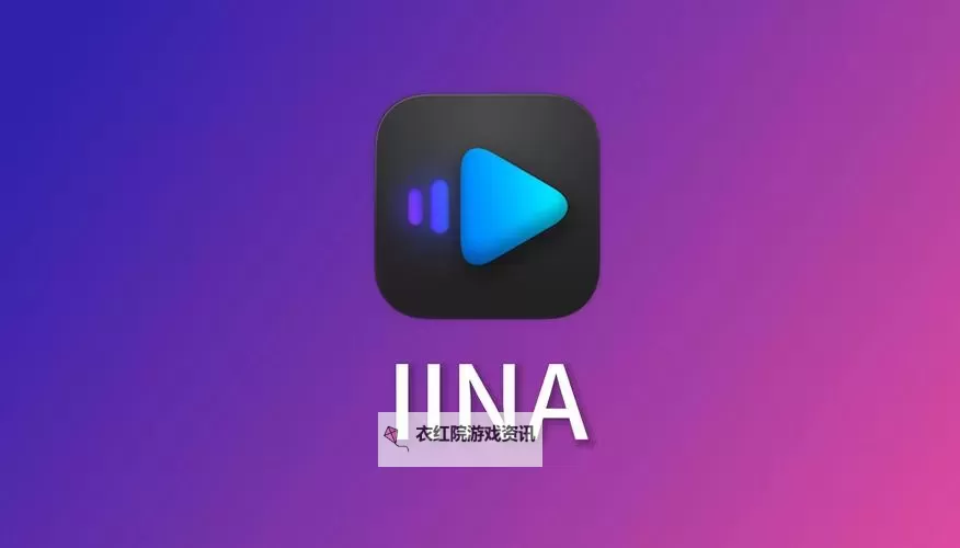 2024年最好的影音播放器推荐:最佳选择指南图2