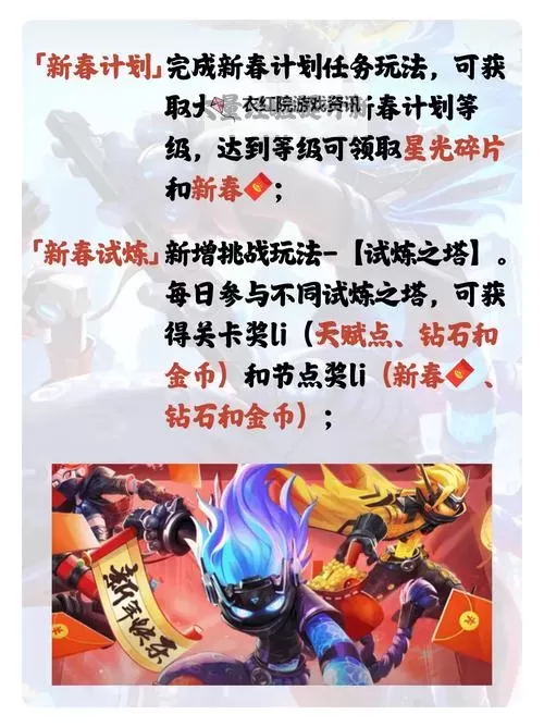 《火柴人联盟3》玩法介绍：游戏核心玩法&战斗操作介绍图1