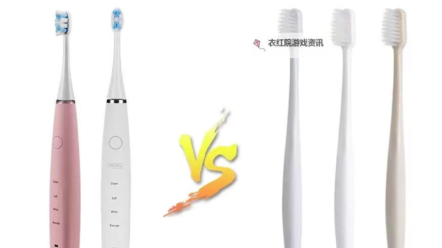 用电动牙刷放在mm位置作文：我的洁牙新体验图1