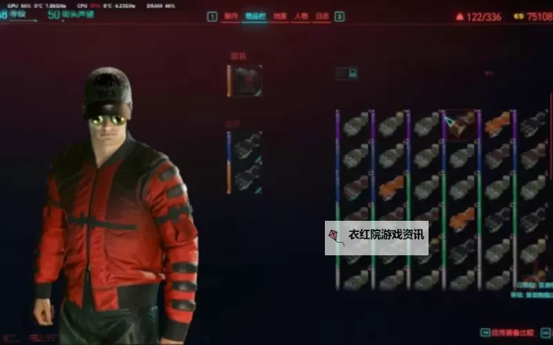 《赛博朋克2077》喷子冲锋钝器流BD参考图1