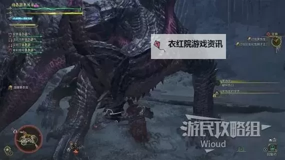 《怪物猎人荒野》黑蚀龙盾斧打法教学 黑蚀龙怎么打图1