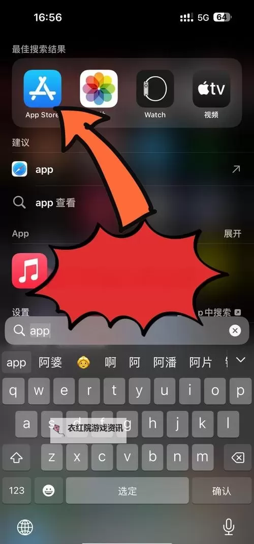 曹操别跑II如何双开 2021最新双开神器来袭图1