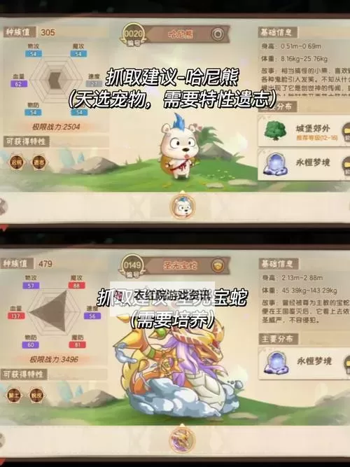 萝莉小精灵电脑版下载 电脑玩萝莉小精灵模拟器推荐图1