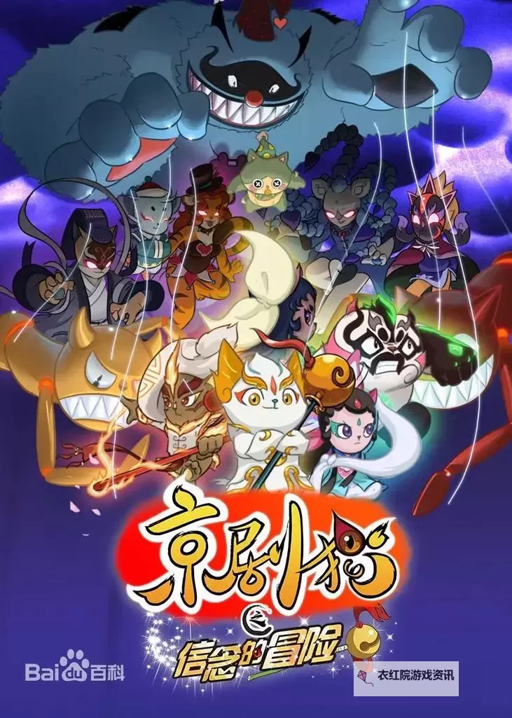 京剧猫挂机软件&双开软件推荐  轻松搞定京剧猫双开和挂机图1