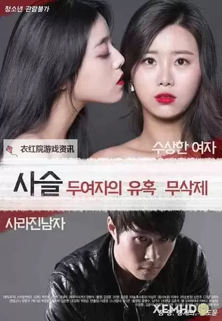 最新资源分享：最近韩国电影HD免费观看国语在线观看指南图1