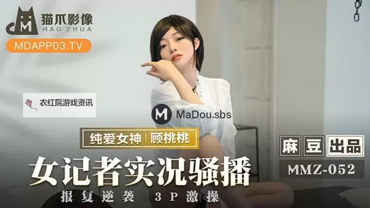 最新免费大片推荐,尽享67149免费观看的精彩内容图1