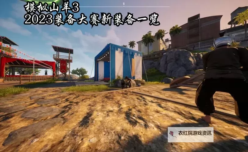 2023策略游戏合集 有哪些好玩的策略游戏图1