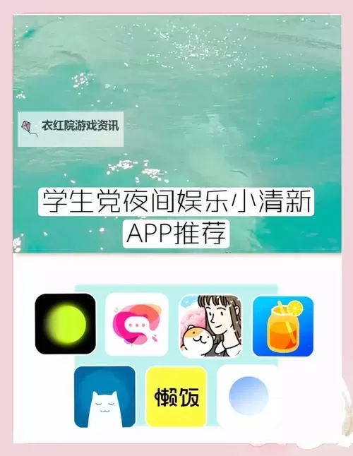 18款夜间禁用软件app下载入口：安全高效管理你的手机使用体验图2