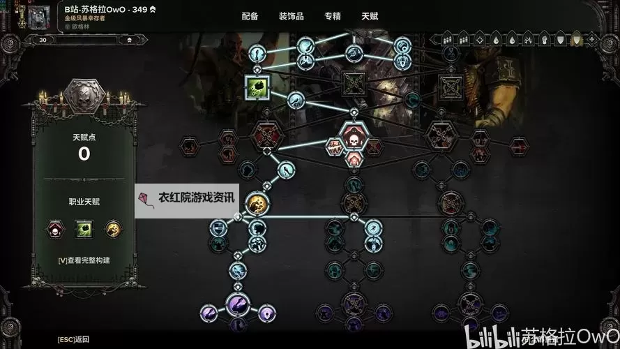 《战锤40K暗潮》武器词条及效果汇总 武器词条有哪些图1