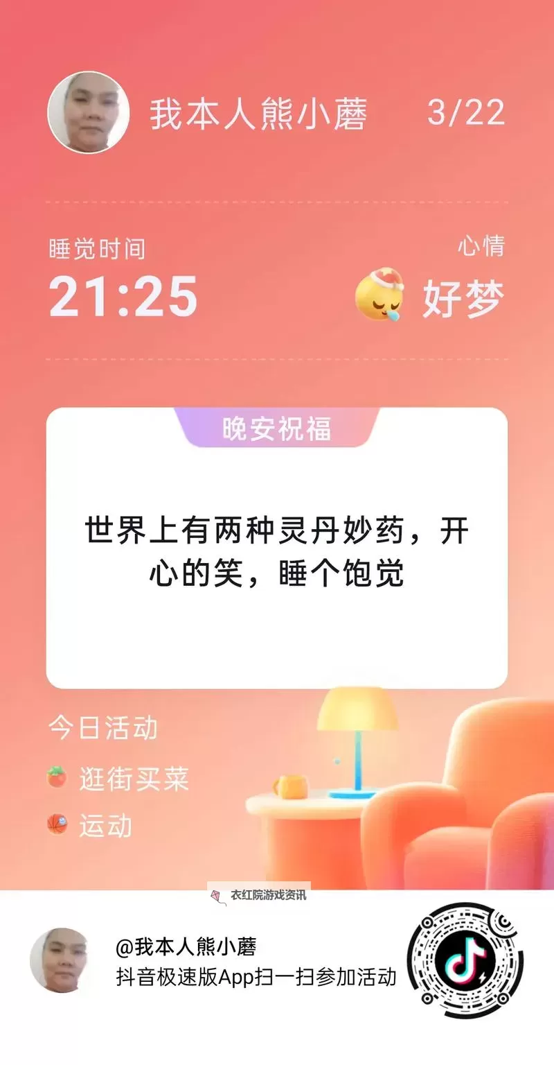 畅享浪漫时刻:1314直播带你感受爱情的真谛图1