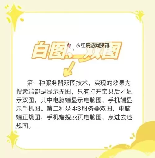 刀剑萌侠怎么双开、多开？刀剑萌侠双开助手工具下载安装教程图2
