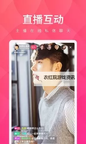 月夜直播在线:畅享静谧夜色中的高清盛宴图1