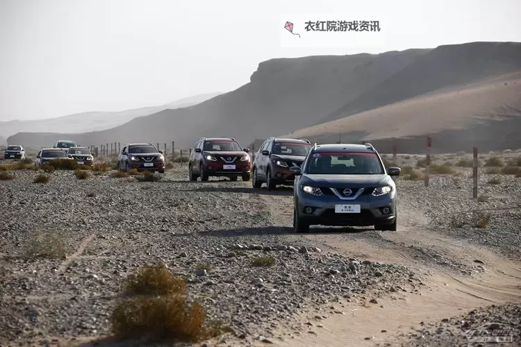 探讨未来出行新趋势：日产无人区品牌高峰论坛精彩回顾图1