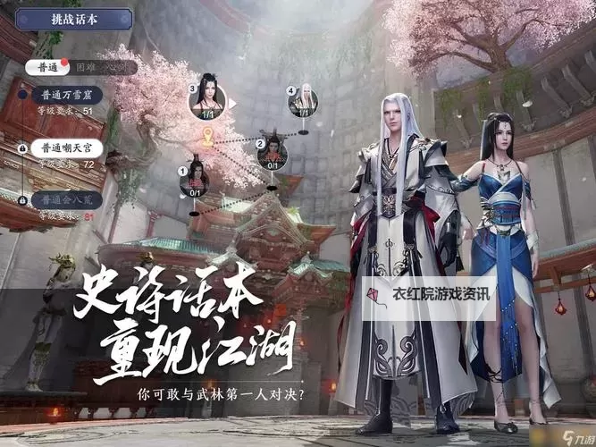 天涯明月刀挂机软件&双开软件推荐 轻松搞定天涯明月刀双开和挂机图1