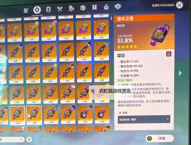 《遗迹2》神话圣物碎片速刷方法图1