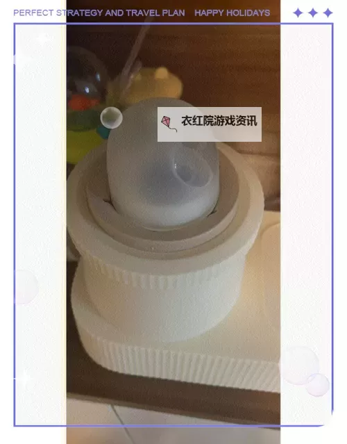 小洞想吃大火腿加热牛奶的美味奇遇图1