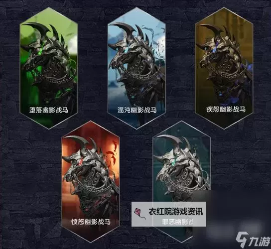 《命运方舟》英雄套装外观一览图1