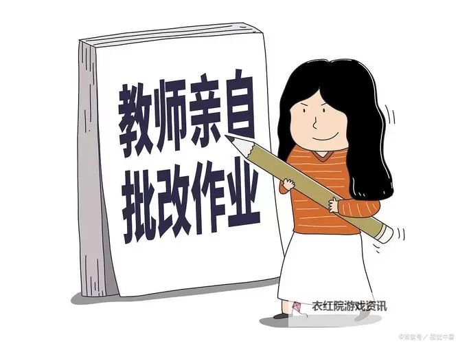 奇趣实验：我竟然坐在教授的棒棒上写作业图1